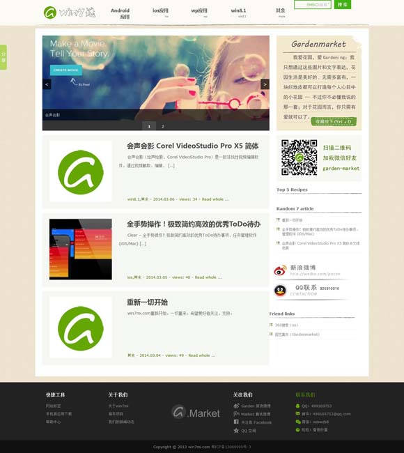 香港正版资料大全我 《江湖夜雨十年灯》阵容官宣 周翊然包上恩等主演